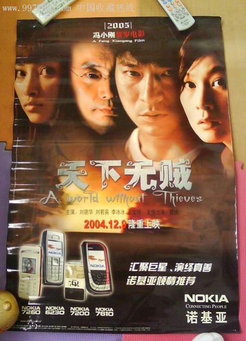 南康涅狄格州州立大学硕士毕业证